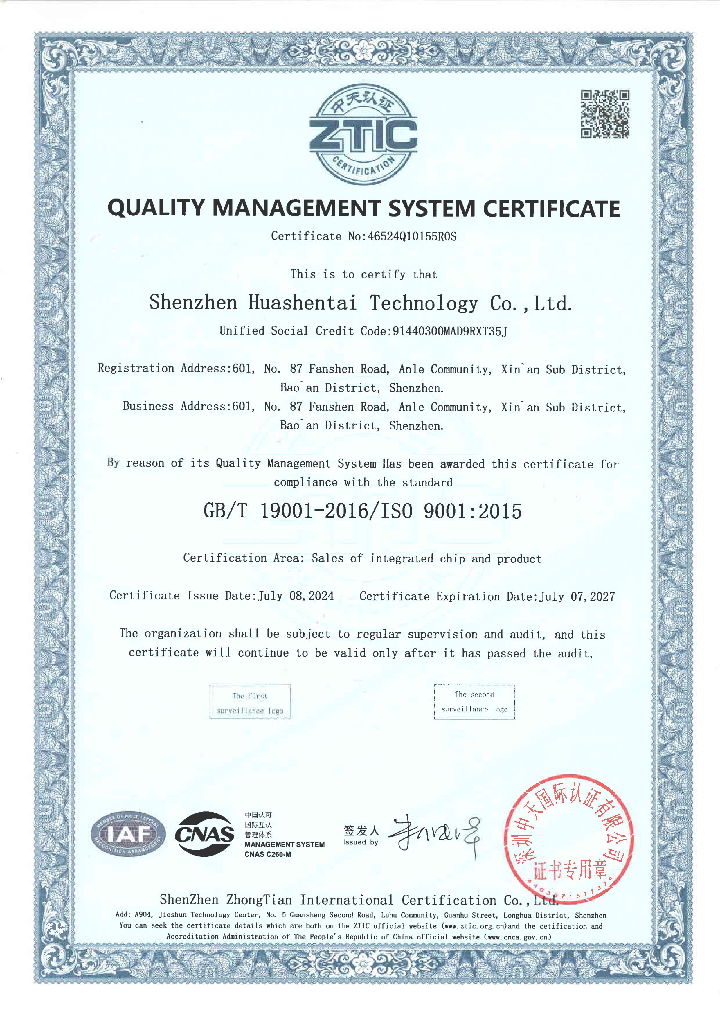 英文版ISO9001質(zhì)量管理體系