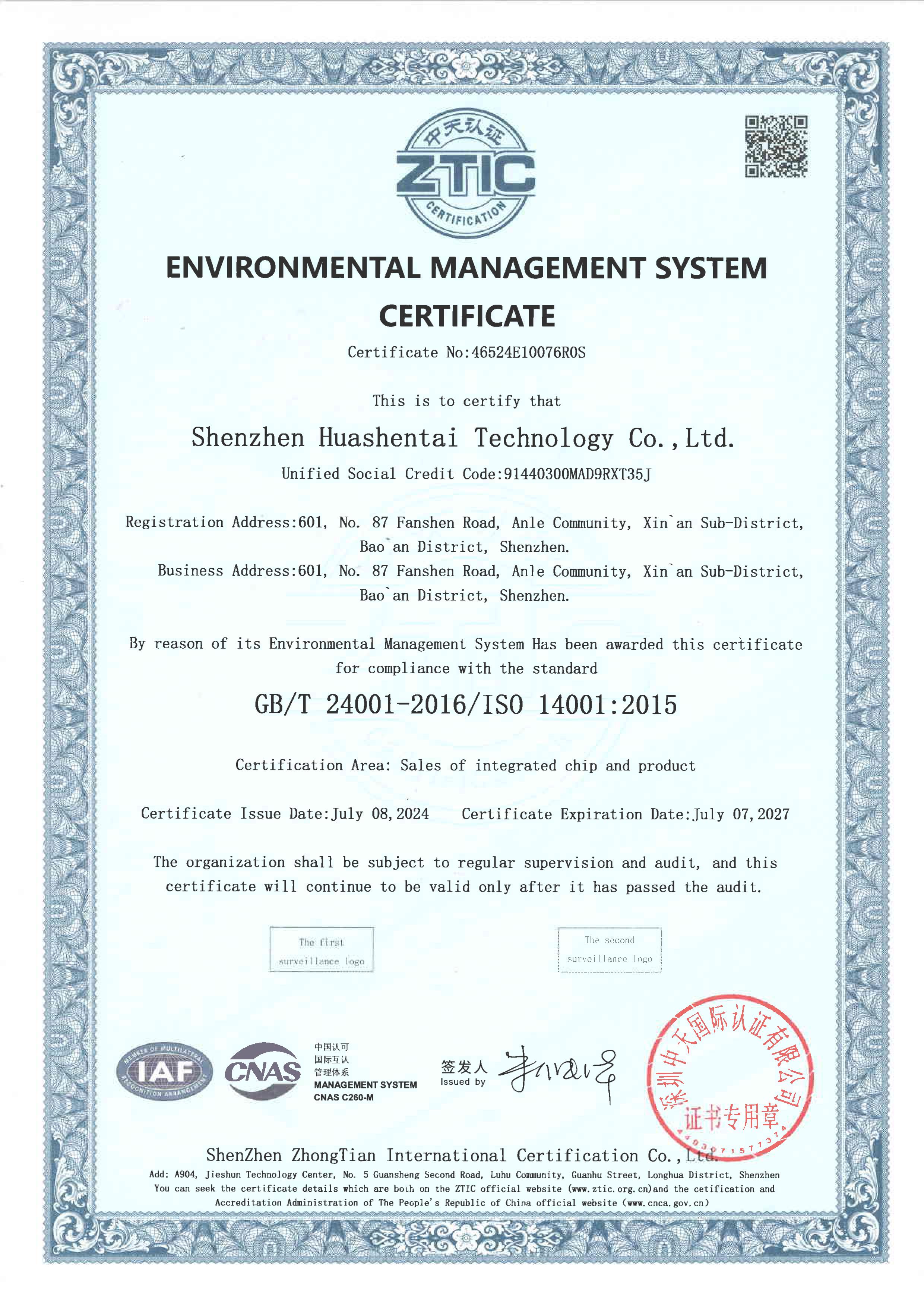 英文版ISO14001環(huán)境管理體系